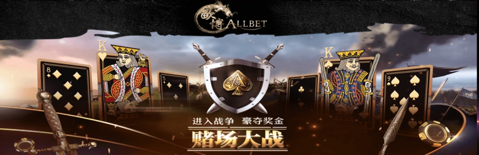 www.abg888.net-欧博官网跨平台兼容Windows/Android/iOS/H5