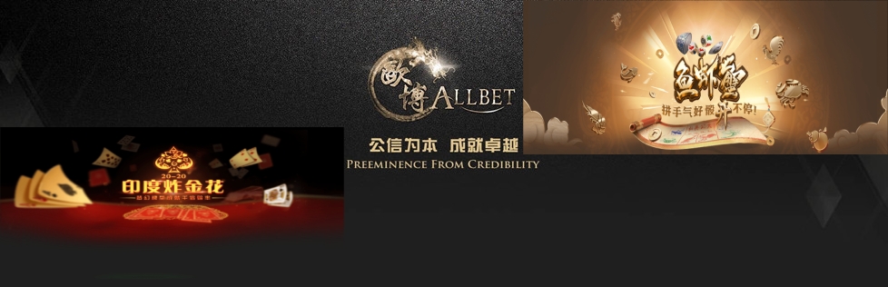 www.abg888.net-欧博官网安全登录_游戏数据实时同步