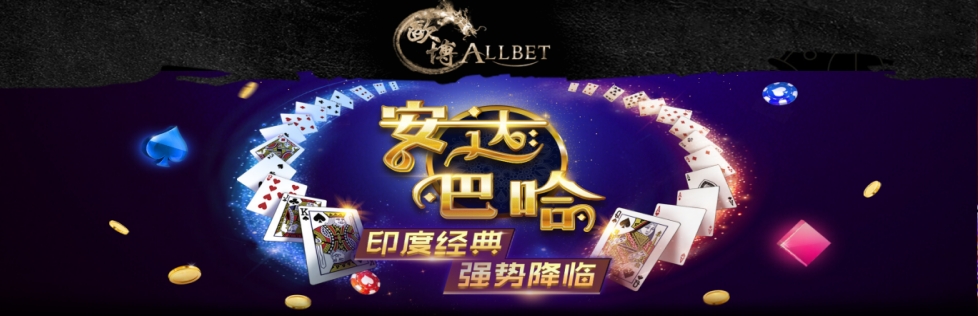 www.abg888.net-欧博官网高效稳定专属登录服务_秒速登录