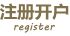 欧博官网www.abg888.net-会员注册入口