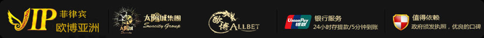 www.abg888.net-欧博官网安全登录平台官方资质认证标识